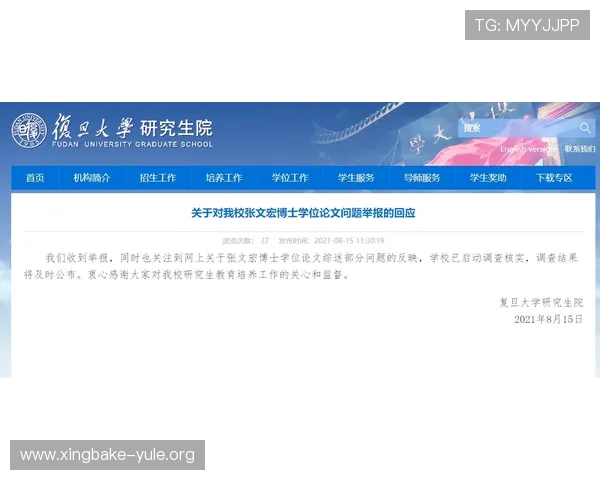 博鱼真人平台会员登录遇到问题怎么办全面解决登录难题指南