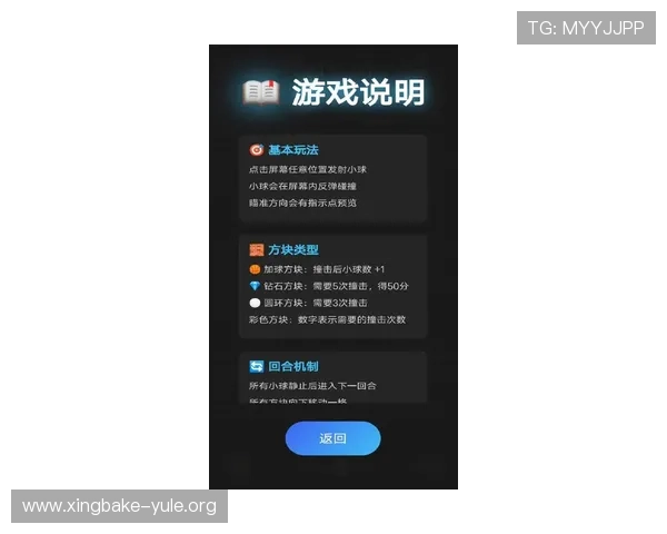 PG官网网娱乐版最新玩法介绍与攻略，助你轻松掌握游戏技巧提升娱乐体验