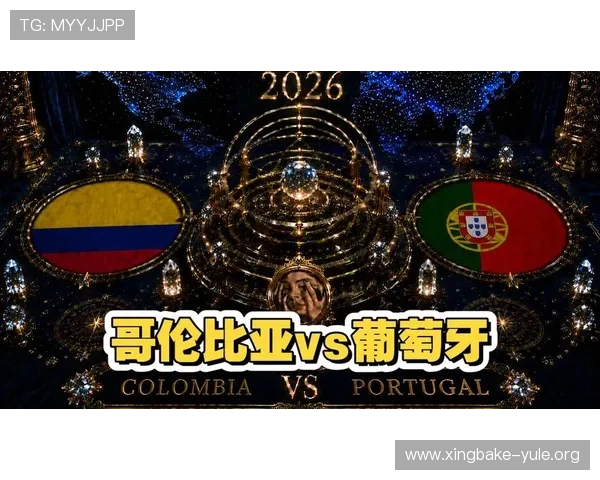 世界杯哥伦比亚对葡萄牙比赛直播地址汇总:多渠道高清在线观看指南全解析 世界杯哥伦比亚对葡萄牙比赛直播地址汇总:多渠道高清在线观看指南全解析