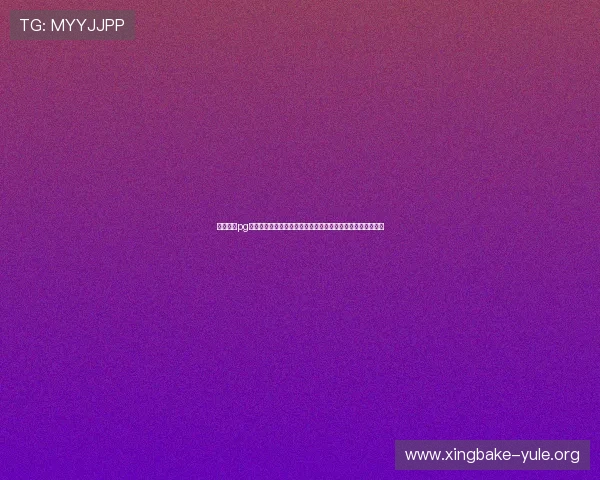 电子娱乐pg网站问鼎世界杯:深度分析各国球队战术布局与关键比赛亮点 电子娱乐pg网站问鼎世界杯:深度分析各国球队战术布局与关键比赛亮点