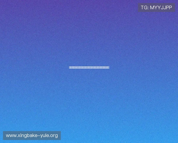 东方娱乐场澳门助力世界杯精彩赛事直播与竞猜活动全面开启 东方娱乐场澳门助力世界杯精彩赛事直播与竞猜活动全面开启